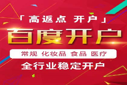 提升sem百度竞价效果——从失败到成功的转变案例